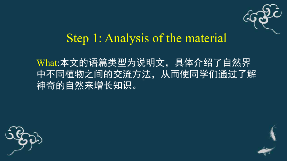 Unit 5 Developing ideas Reading ppt课件-(2022）新外研版高中《英语》选择性必修第一册.pptx_第2页