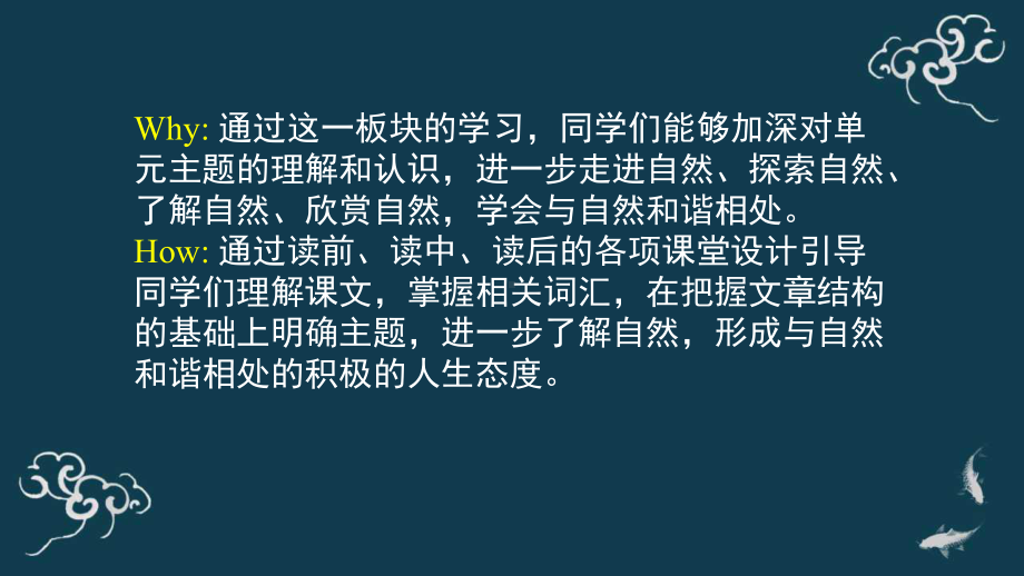 Unit 5 Developing ideas Reading ppt课件-(2022）新外研版高中《英语》选择性必修第一册.pptx_第3页