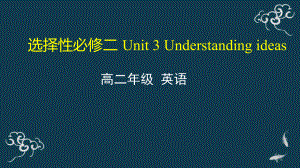 Unit 3 Understanding ideas 课件-(2022）新外研版高中选择性必修第二册《英语》.pptx