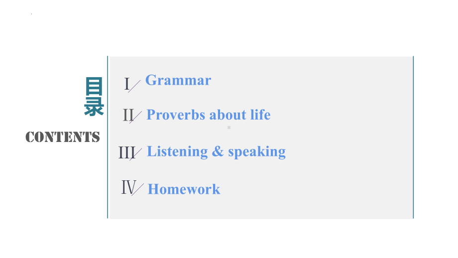 Unit 2 Using language 课件-(2022）新外研版高中选择性必修第四册《英语》.pptx_第2页