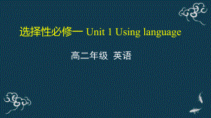 Unit 1 Using language 课件-(2022）新外研版高中《英语》选择性必修第一册.pptx