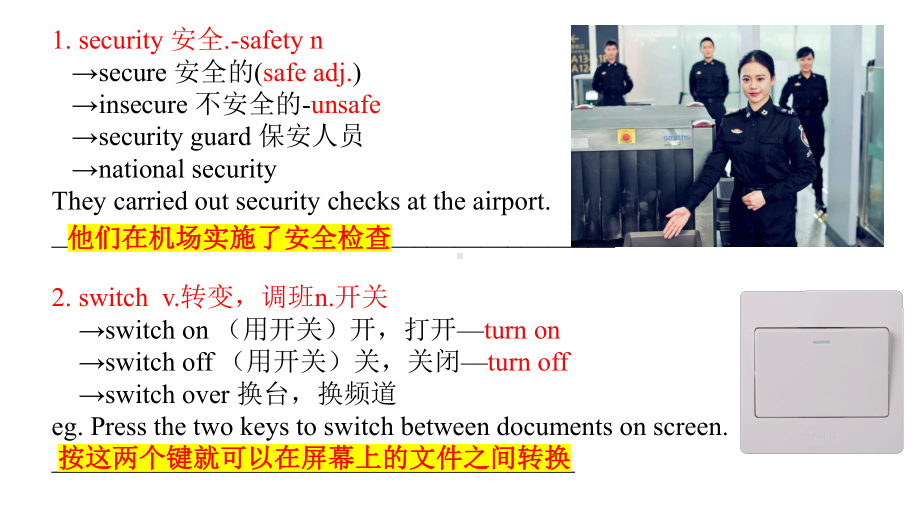 Unit 2-Improving Yourself 单词讲解 课件 -(2022）新外研版高中选择性必修第二册《英语》.pptx_第2页