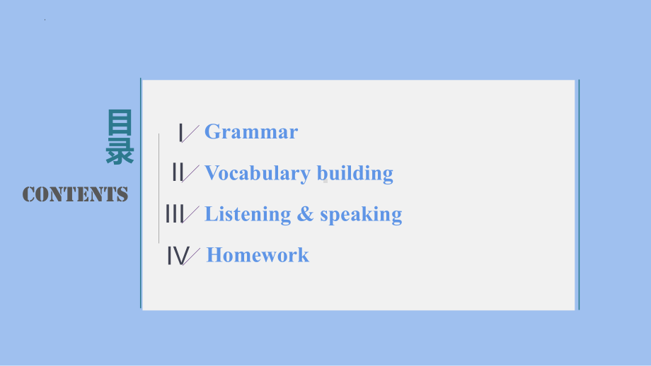 Unit 2 Using language -ppt课件-(2022）新外研版高中《英语》选择性必修第一册.pptx_第2页