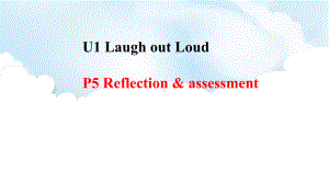 Unit 1 Laugh out loud P5 Reflection & assessment 课件.-(2022）新外研版高中《英语》选择性必修第一册.ppt