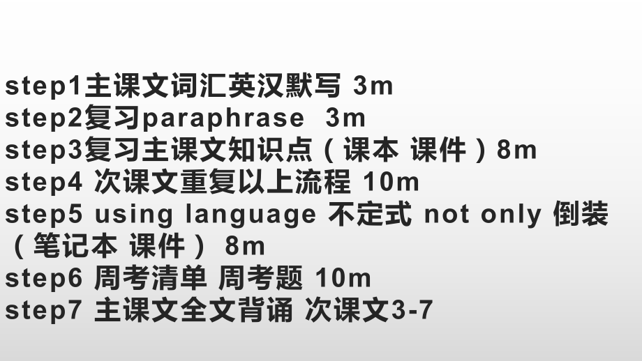 Unit 4 Meeting the muse 复习 课件-(2022）新外研版高中《英语》选择性必修第一册.pptx_第1页