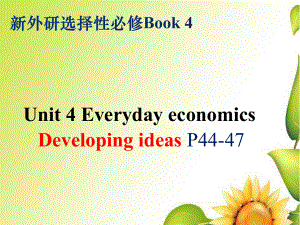 Unit 4 Developing ideas 阅读课P44-47 课件-(2022）新外研版高中选择性必修第四册《英语》.pptx