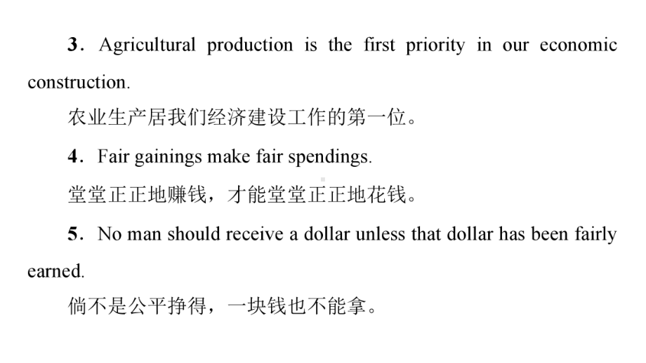 Unit4 导读话题妙切入课件-(2022）新外研版高中选择性必修第四册《英语》.ppt_第3页