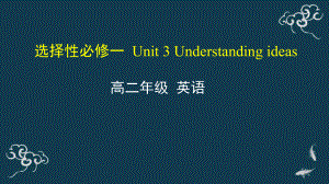 Unit 3 Understanding ideas 课件-(2022）新外研版高中《英语》选择性必修第一册.pptx