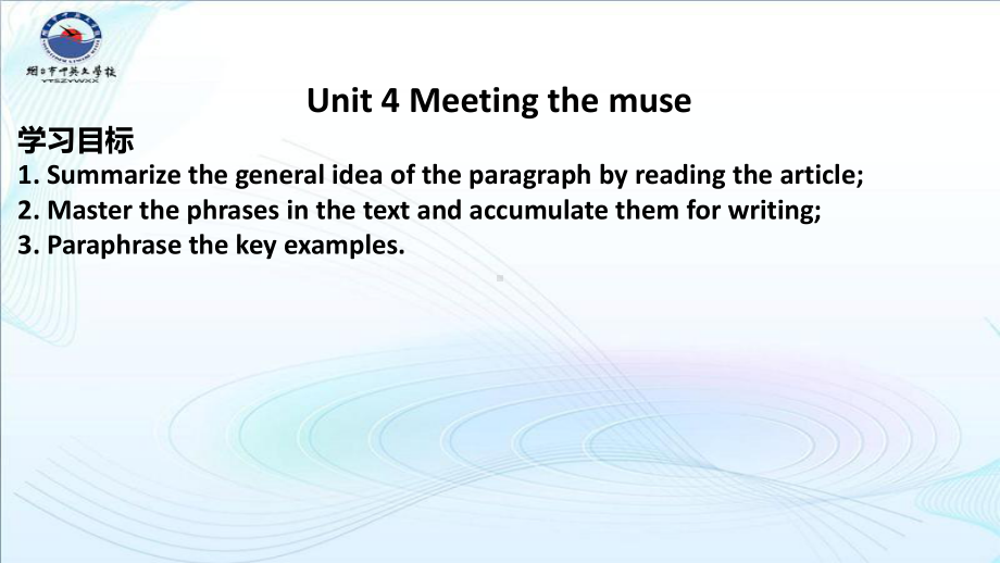 Unit 4 Meeting the muse 次课文 课件-(2022）新外研版高中《英语》选择性必修第一册.pptx_第3页