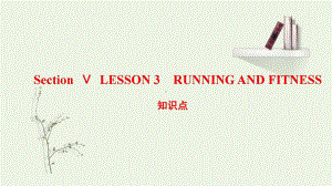 Unit 2 Sports and Fitness Lesson 3 知识点课件-（2022）新北师大版《高中英语》必修第一册.pptx