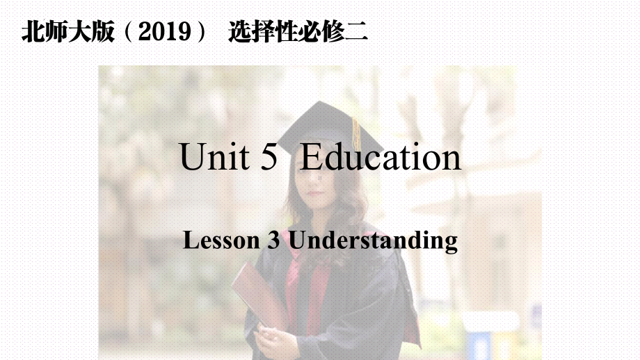 Unit 5 Lesson3 Understanding 课件-（2022）新北师大版《高中英语》选择性必修第二册.pptx_第1页