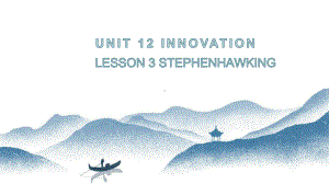 Unit 12 Lesson 3 Stephen Hawking 核心词汇讲解+重点语法+重点句式 课件-（2022）新北师大版《高中英语》选择性必修第四册.pptx