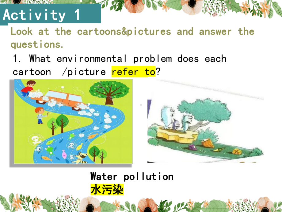 Unit 6 Starting out & Understanding ideas 课件 -(2022）新外研版高中《英语》必修第二册.pptx_第3页