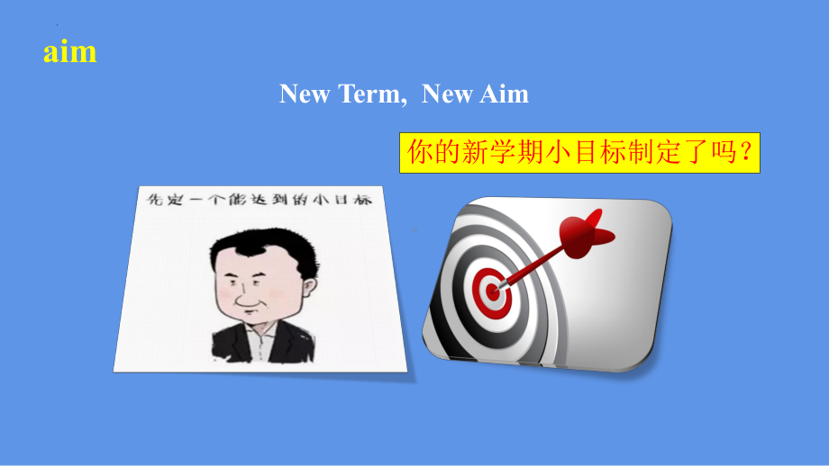 Unit 1 Topic Talk-Lesson1 单词讲解课件-（2022）新北师大版《高中英语》必修第一册.pptx_第2页