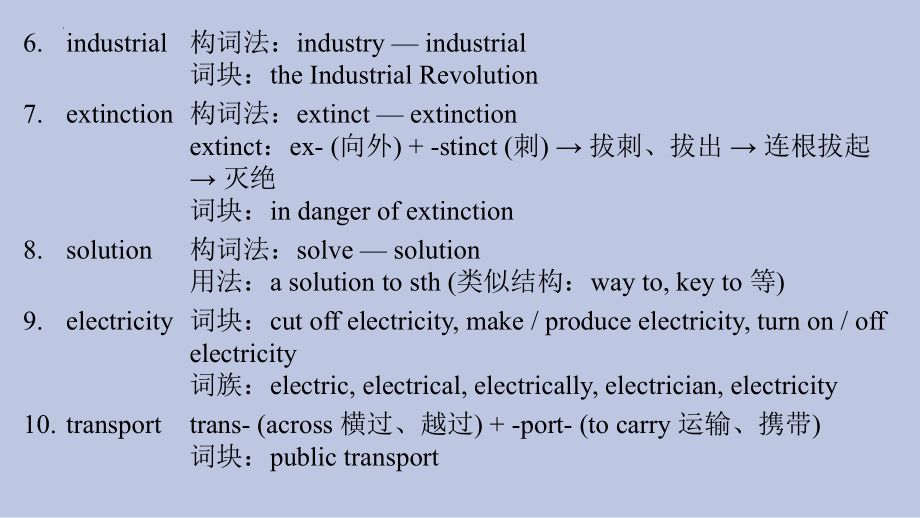 Unit 8Topic Talk— Lesson 1 课件-（2022）新北师大版《高中英语》必修第三册.pptx_第3页