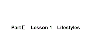 Unit 1 Life Choices Lesson 1 Life styles 课件-（2022）新北师大版《高中英语》必修第一册.ppt