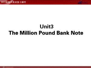 高中英语复习课件3：Unit 3 The Million Pound Bank Note（新人教版必修3）学习培训模板课件.ppt