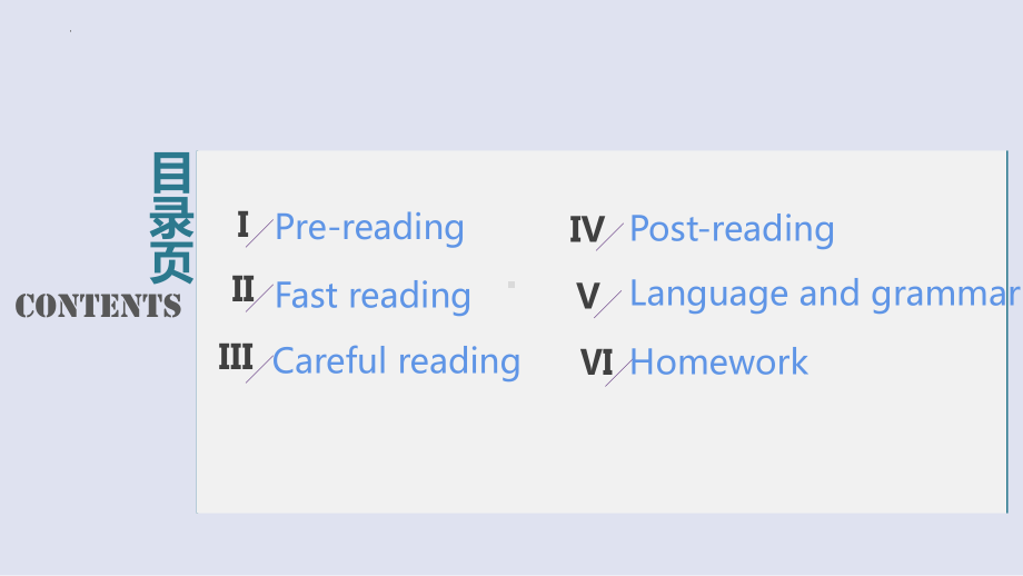 Unit 5 Education Lesson 1 课件 -（2022）新北师大版《高中英语》选择性必修第二册.pptx_第2页