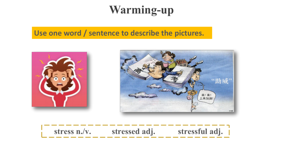 Unit 1 Lesson 2第1课时 课件-（2022）新北师大版《高中英语》必修第一册.pptx_第2页