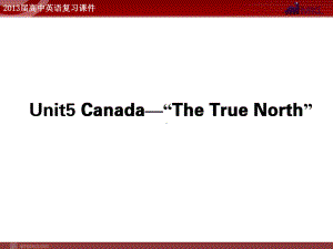 高中英语复习课件5：Unit 5 Canada—“The True North”（新人教版必修3）学习培训模板课件.ppt