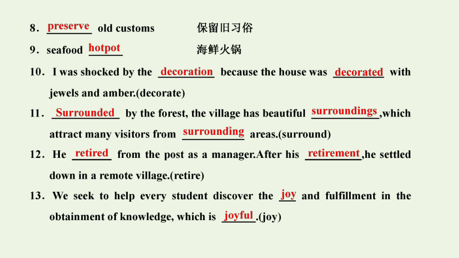 Unit 3 Celebrations Lesson 1 知识点课件-（2022）新北师大版《高中英语》必修第一册.pptx_第3页