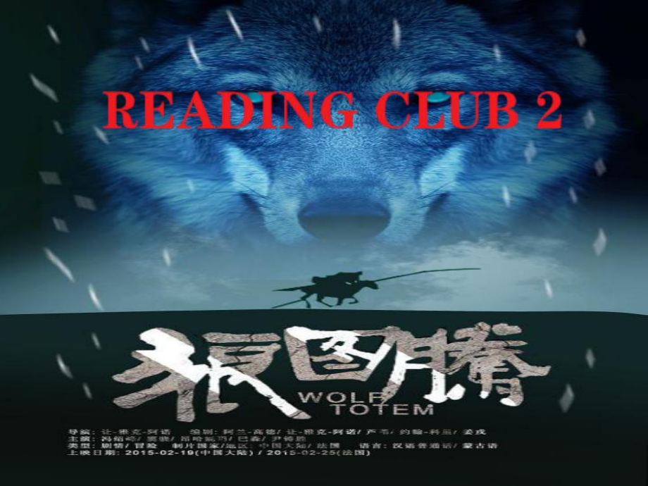 Unit 5Reading Club 2课件-（2022）新北师大版《高中英语》必修第二册.ppt_第3页