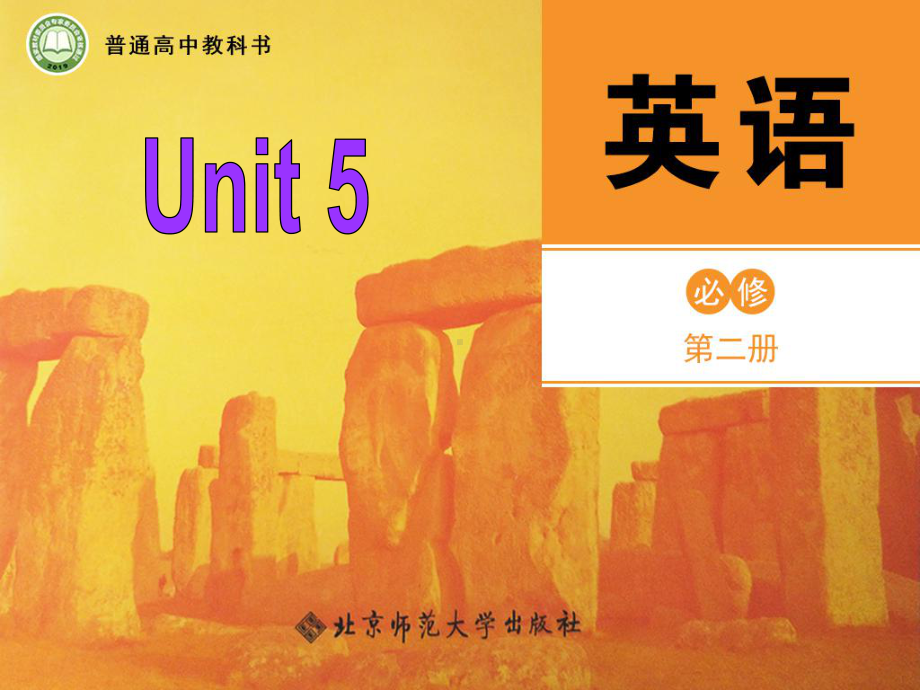 Unit 5Writing Workshop课件-（2022）新北师大版《高中英语》必修第二册.ppt_第1页