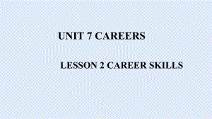 Unit 7 Lesson 2 Career Skills 课件-（2022）新北师大版《高中英语》选择性必修第三册.pptx