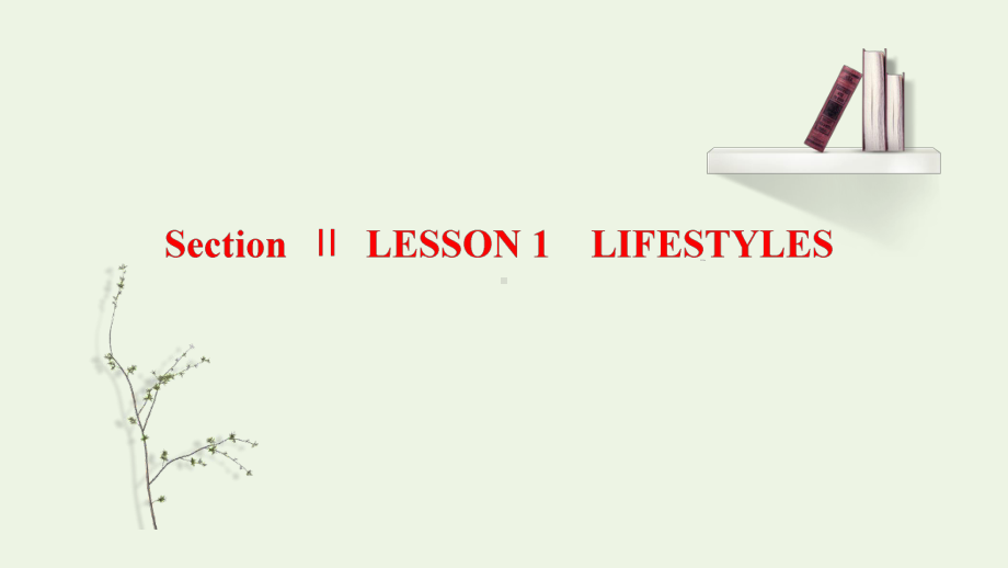 Unit 1 Life Choices Lesson 1 课件-（2022）新北师大版《高中英语》必修第一册.pptx_第1页