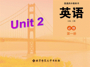 Unit 2 Topic Talk课件-（2022）新北师大版《高中英语》必修第二册.ppt