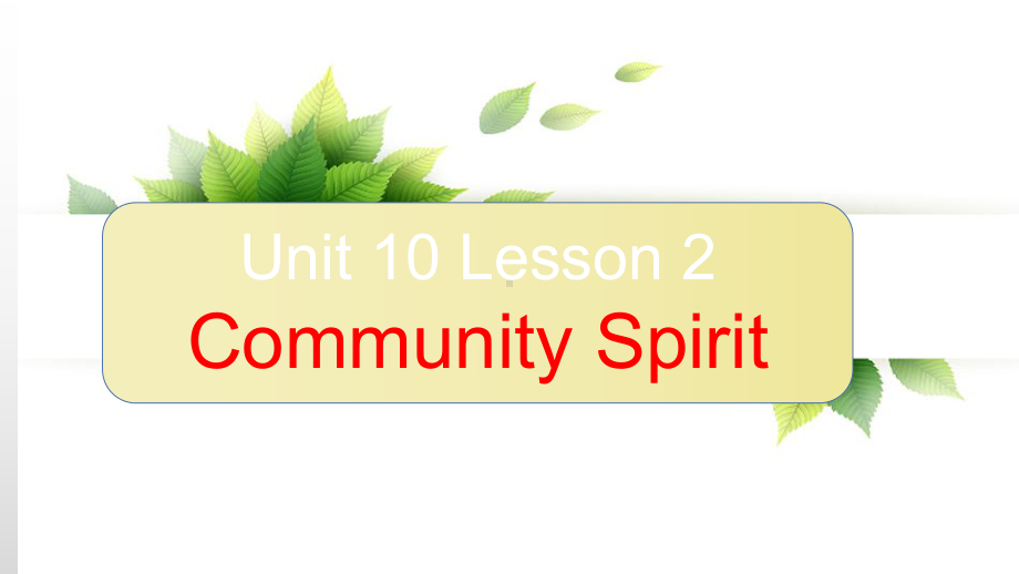 Unit 10 Lesson 2 Community spirit 课件-（2022）新北师大版《高中英语》选择性必修第四册.pptx_第1页