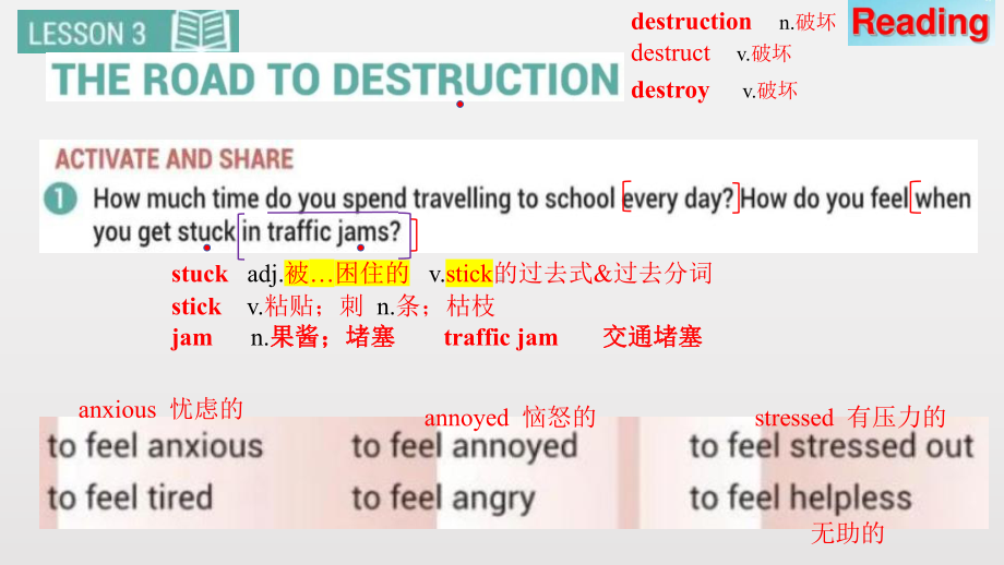 Unit 3 Lesson3 The Road to Destruction Reading+Language Points 课件 - -（2022）新北师大版《高中英语》选择性必修第一册.pptx_第1页