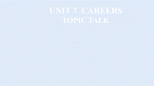 Unit 7 Careers Lesson 3 课件-（2022）新北师大版《高中英语》选择性必修第三册.pptx