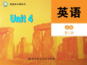 Unit 4 Writing workshop课件-（2022）新北师大版《高中英语》必修第二册.pptx