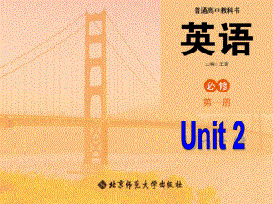 Unit 2 Reading Club 2课件-（2022）新北师大版《高中英语》必修第二册.ppt