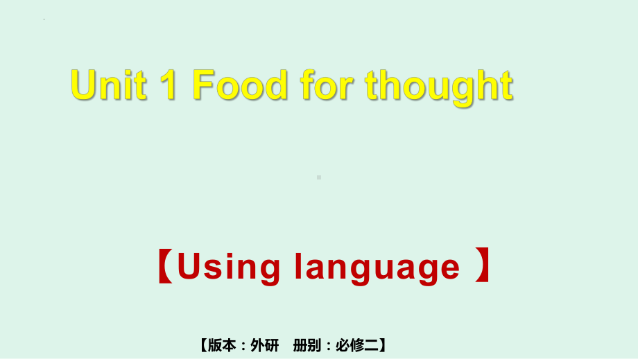 Unit 1 Using language 课件-(2022）新外研版高中《英语》必修第二册.pptx_第1页