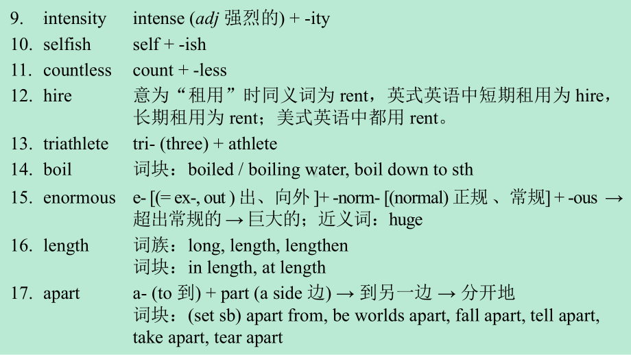 Unit 2 Lesson 3 Getting to the Top 单词课件 2-（2022）新北师大版《高中英语》选择性必修第一册.pptx_第3页