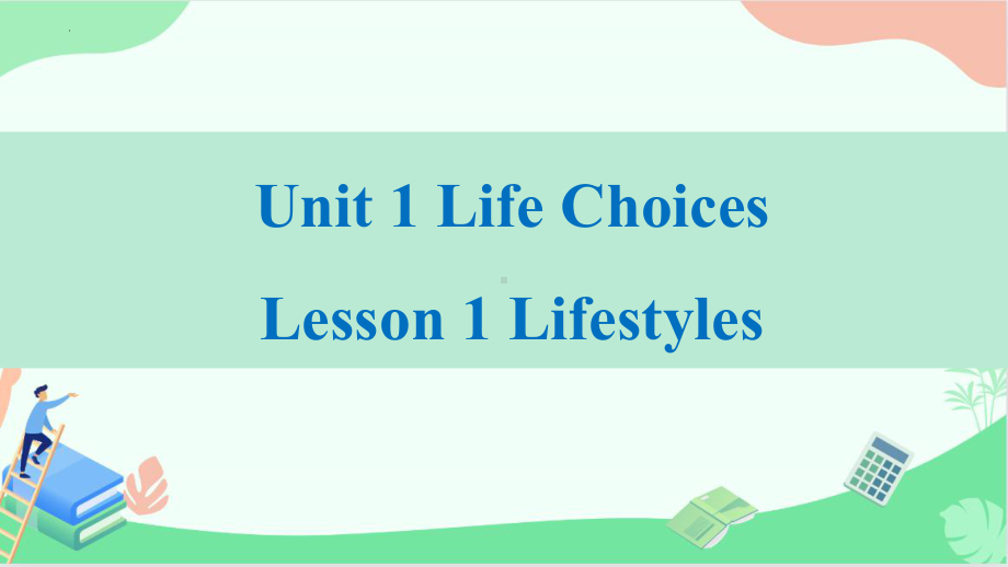 Unit 1 Lesson 1 Lifestyles 课件-（2022）新北师大版《高中英语》必修第一册.pptx_第1页