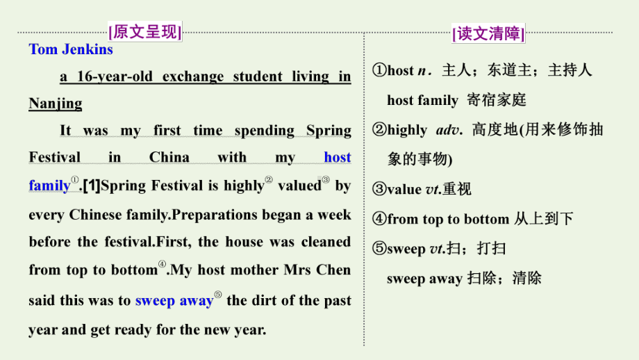 Unit 3 Celebrations Lesson 1 课件-（2022）新北师大版《高中英语》必修第一册.pptx_第3页