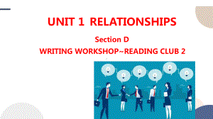 Unit 1 Relationships WRITING WORKSHOP~READING CLUB 2课件 -（2022）新北师大版《高中英语》选择性必修第一册.pptx