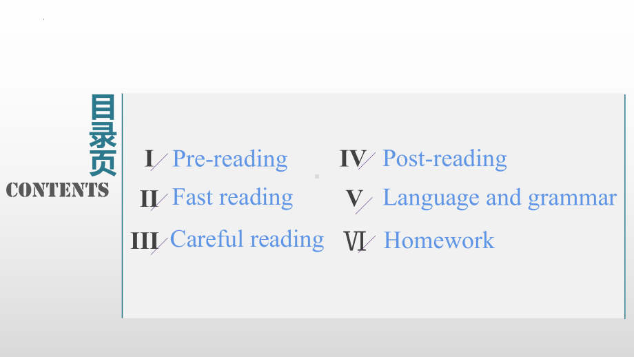 Unit 10 Lesson 1 How closely connected are we- 课件 - -（2022）新北师大版《高中英语》选择性必修第四册.pptx_第2页