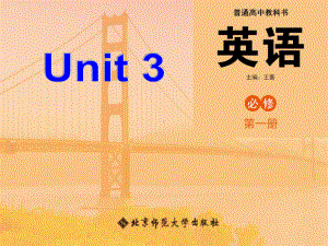 Unit3Word Builder课件-（2022）新北师大版《高中英语》必修第二册.ppt