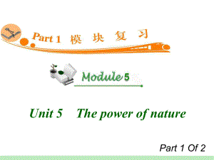 高中英语复习PPT课件：M6-Unit-5-1　The-power-of-nature-学习培训模板课件.ppt