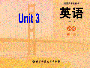 Unit3Reading Club 1课件-（2022）新北师大版《高中英语》必修第二册.ppt