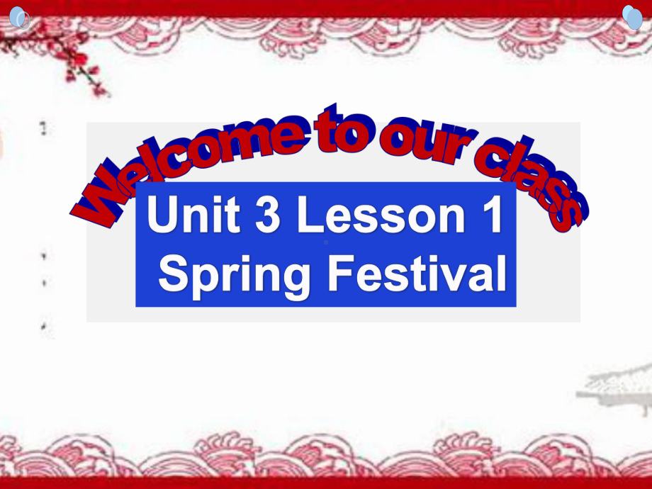 Unit 3 Spring Festival 课件-（2022）新北师大版《高中英语》必修第一册.pptx_第1页