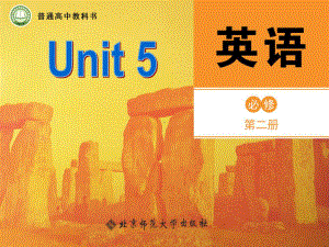 Unit 5 Lesson 1课件-（2022）新北师大版《高中英语》必修第二册.ppt