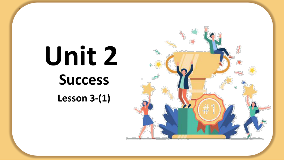 Unit 2 Success Lesson 3 Getting to the top课件-（2022）新北师大版《高中英语》选择性必修第一册.pptx_第1页