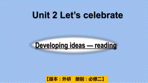 Unit 2 Developing ideas-Reading 课件-(2022）新外研版高中《英语》必修第二册.pptx