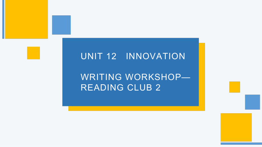 Unit 12 Innovation WRITING WORKSHOP—READING CLUB 2核心词汇讲解+重点句式课件 -（2022）新北师大版《高中英语》选择性必修第四册.pptx_第1页