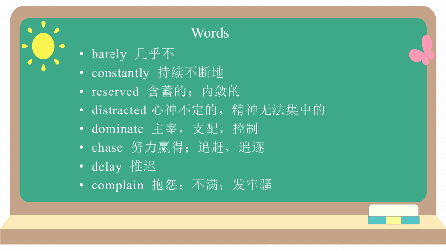 Unit 1 Lesson 3 So close, yet so far 课件 --（2022）新北师大版《高中英语》选择性必修第一册.pptx_第2页